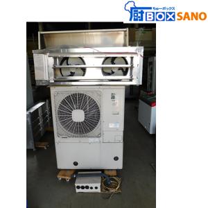 ホシザキプレハブ 冷凍ユニット 内機 HUS-15FA-E2 室外機 HUS-15FA-UC