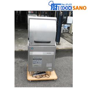 ホシザキ 食器洗浄機 JW-300TUF(100V 60Hz) 2015年製 業務用 中古