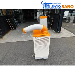 日立 天井カセット形 エアコン用 延長パネル 2個セット 天カセ パネル