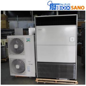 ダイキン床置きエアコン エアコン　業務用エアコン　FVP280DB 10馬力 2024年製 中古 sano6512-1