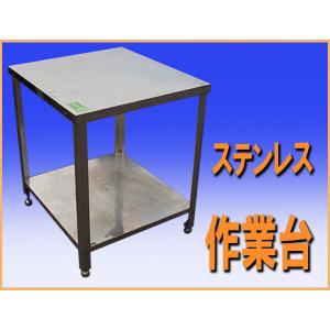 マルゼン（MARUZEN） 調味料棚 中古 : 業務用厨房機器の新橋 - 通販