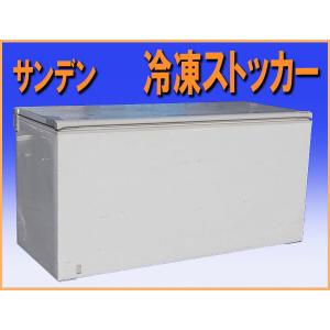 wz1112 サンデン 冷凍ストッカー 冷凍庫 SH-700XB 中古 厨房 業務用 飲食店 什器