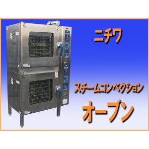 岩崎電気 MS1.5TCP2A43 安定器 セラルクス・セラルクスT・セラルクスTD