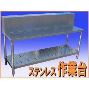 マルゼン（MARUZEN） □中古 ステンレス作業台・900×450×785(mm