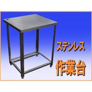 wz07871 ステンレス 作業台 調理台 テーブル 幅1300mm 中古 厨房 厨房