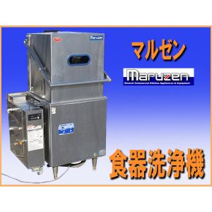 幅240 奥行475+79 ホシザキ 食器洗浄機用ガスブースター 屋内 幅240 奥行475+79 ホシザキ 食器洗浄機用ガスブースター 屋内