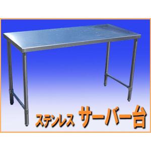 中古 タニコー 調理台 引き戸両面仕様 TA-WCT-150AW SUS304シリーズ 