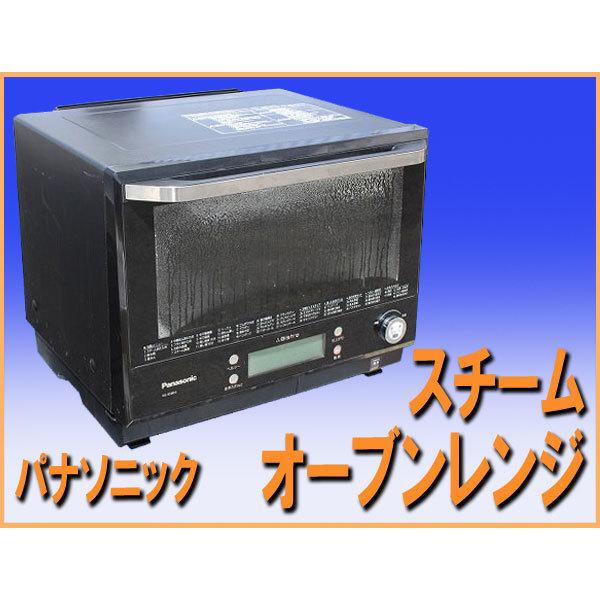 wz9258 パナソニック スチーム オーブン レンジ NE-BS804-K 中古 厨房 飲食店