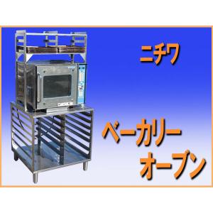 ツジキカイ スチームコンベクションオーブン BX-5 ベイキープロ 中古