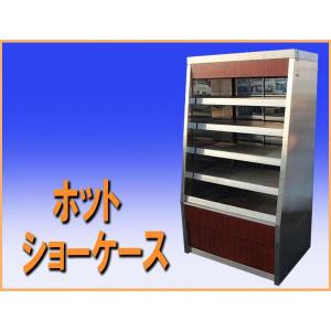 日本ヒーター機器 SC45L-3 ホットショーケース フードショーケース