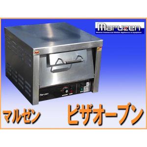 ピザオーブン 都市ガス 業務用 中古/送料別途見積 : 業務用厨房機器の