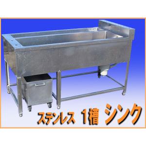 新品○ステンレス舟形シンク900×450×800mm○厨房専門店!! (F001 新品○ステンレス舟形シンク900×450×800mm○厨房専門店!! (F001