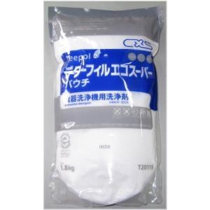 食器洗浄機用デターファイン エコスーパー（2.5kg×4個） 顆粒・固形型