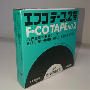 エフコテープ 2号 高圧絶縁用自己融着テープ 古河電工 : 電材王ヤフー