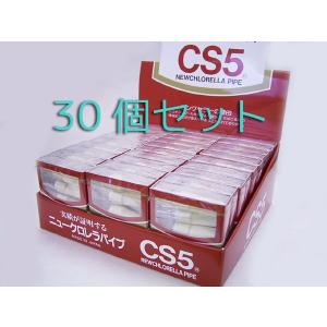 ニュークロレラパイプ CS5 （1箱5本入り）×30個