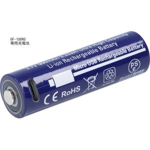 GENTOS 専用充電池 GA-16 GF-106RG用充電池｜chubu-plot