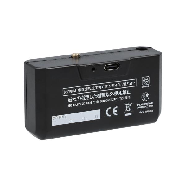 [在庫あり] GENTOS ヘッドライト用 専用充電池 HW-64SBC  USB Type-C充電...