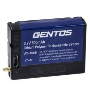 GENTOS 専用充電池 WS-10SB (WS-100H / WS-200H / WS-243HD / WS-343HD / WS-443HD / WS-300H用充電池)