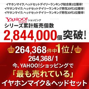 イヤホンマイク zoom スイッチ パソコン用...の詳細画像3