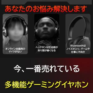 イヤホンマイク zoom スイッチ パソコン用...の詳細画像4
