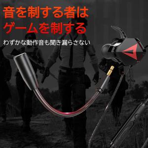 イヤホンマイク zoom スイッチ パソコン用...の詳細画像5