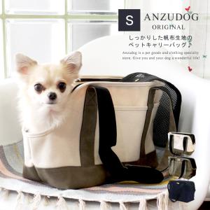 韓国 ba&ttang バエンタン キャリーバッグ&クッション ba&ttang(バエンタン) ペットキャリー・スリング(ライフスタイル