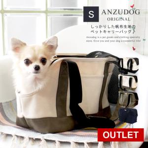 帆布トート ペットキャリーバッグ Sサイズ 犬 猫 キャンバス