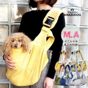 メッシュ蓋 厚板 クッション付】犬 キャリーバッグ スリング Sサイズ