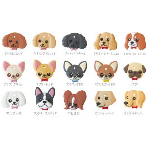 【在庫限り】ワンちゃんキーカバー 2 犬 ドッ...の詳細画像2