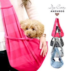 Chic Mesh スリング circus サーカスサーカス : ドッグウェアのCIERA