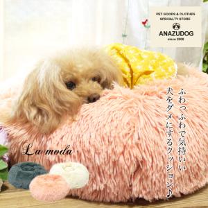 犬をダメにするベッドのランキングtop100 人気売れ筋ランキング Yahoo ショッピング