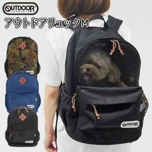 メッシュ蓋、厚板+クッション付 】犬 キャリーバッグ Mサイズ 小型犬