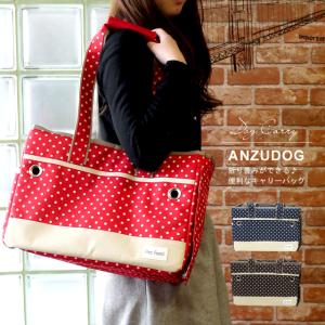 キャリーバッグ ペット用 42×28×22cm Mimi ミミ ペットキャリー tassu