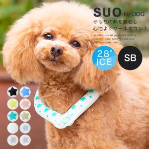 2023 SUO 28℃ ICE COOL RING クールリング SB ボタン付き 犬用 ペット 冷感 熱中症対策｜chuchutail