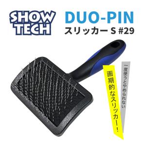 SHOW TECH 犬 ブラシ 犬用ブラシ 猫 スリッカーブラシ ブラッシング