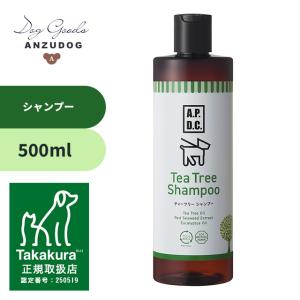 犬 シャンプー ゾイック スーパークレンジング 1000ml 詰替ミニボトル