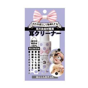 リバイバルウォーター 耳の炎症対策用 耳クリーナー 50ml 犬猫用 ケア用品 ペット用品｜chuchutail