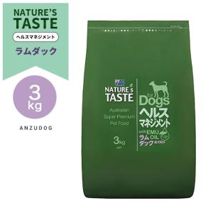 ダイエティクス 犬用 アレルゲンセレクトカット 3kg 食物アレルギー
