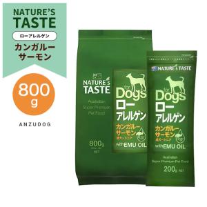 本日P10倍&クーポンあり！NATURE'S TASTE ネイチャーズテイスト