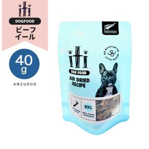 MARLY&DAN マーリー＆ダン ソフト&チューイー トレーニング 100g 犬用