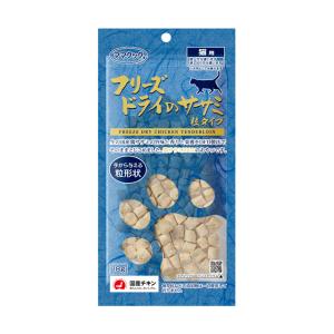 ママクック 【選べる3袋】ママクック フリーズドライのササミ 猫 猫用
