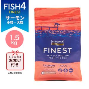 【特価】ネイチャーズテイスト　 ローアレルゲン　カンガルー＆サーモン　16kg ネイチャーズテイスト ローアレルゲン - natures-taste