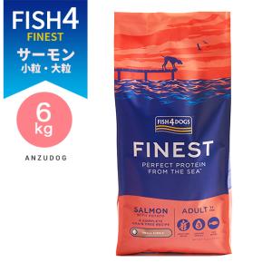 FISH4DOGS FINEST フィッシュフォードッグ ファイネスト サーモン