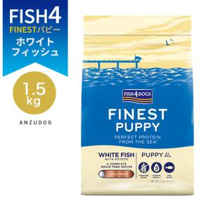 FISH4DOGS FINEST フィッシュフォードッグ ファイネスト オーシャン