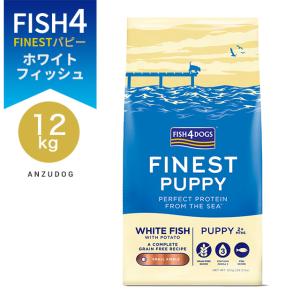 FISH4DOGS FINEST フィッシュフォードッグ ファイネスト オーシャン