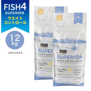 フィッシュ4 FISH4DOGS ファイネスト サーモン 小粒 3kg ドッグフード