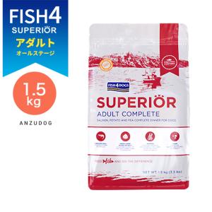 【新品】FISH4DOGS FINEST ホワイトフィッシュ ドッグフード6kg FISH4DOGS FINEST フィッシュフォードッグ ファイネスト オーシャン