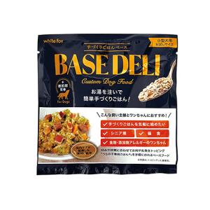 ホワイトフォックス BASE DELI ベースデリ 21g 犬用ごはん ドッグフード ウェットフード