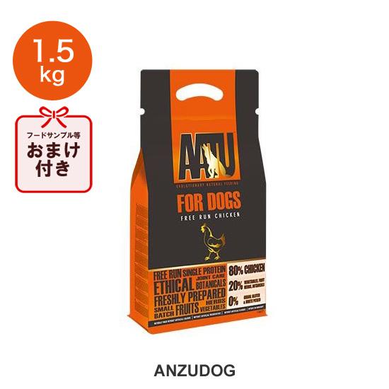 AATU FOR DOGS CHICKEN アートゥー フォードッグ チキン（総合栄養食） 1.5k...