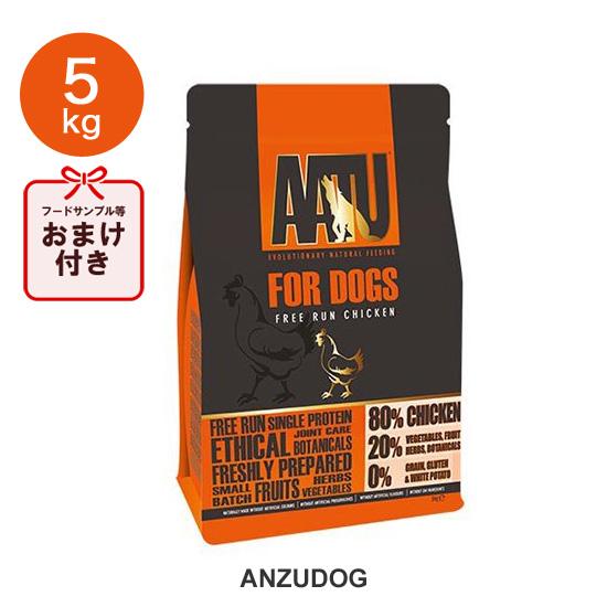 AATU FOR DOGS CHICKEN アートゥー フォードッグ チキン（総合栄養食） 5kg ...